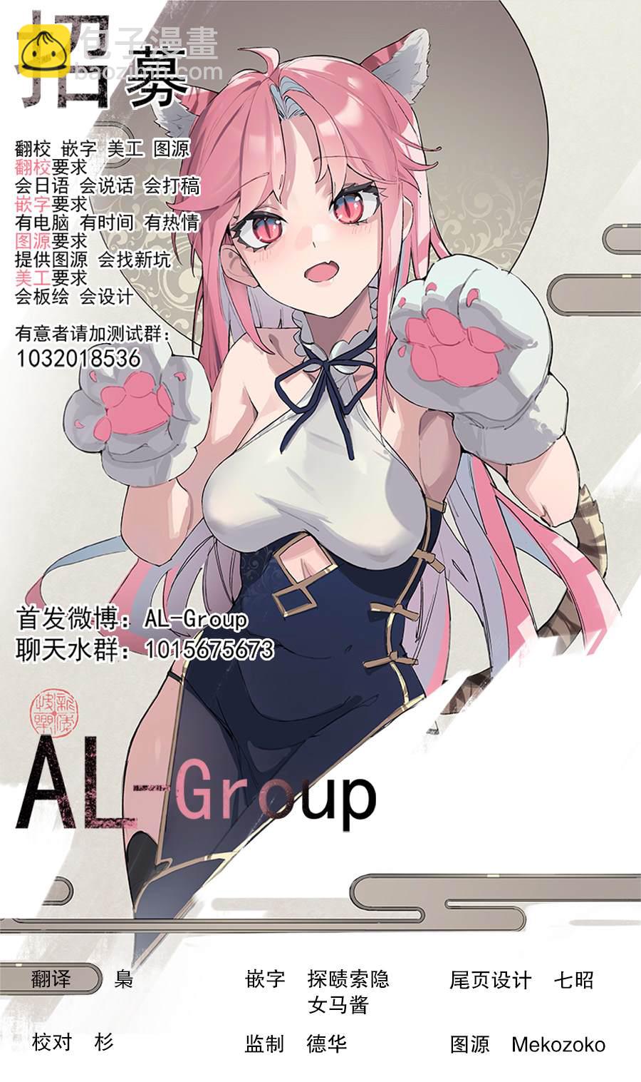 第14话15