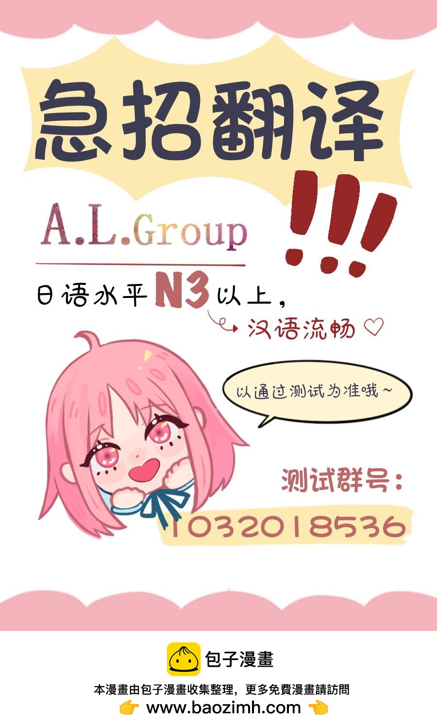 第14话16