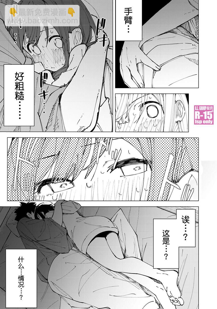 第14话2