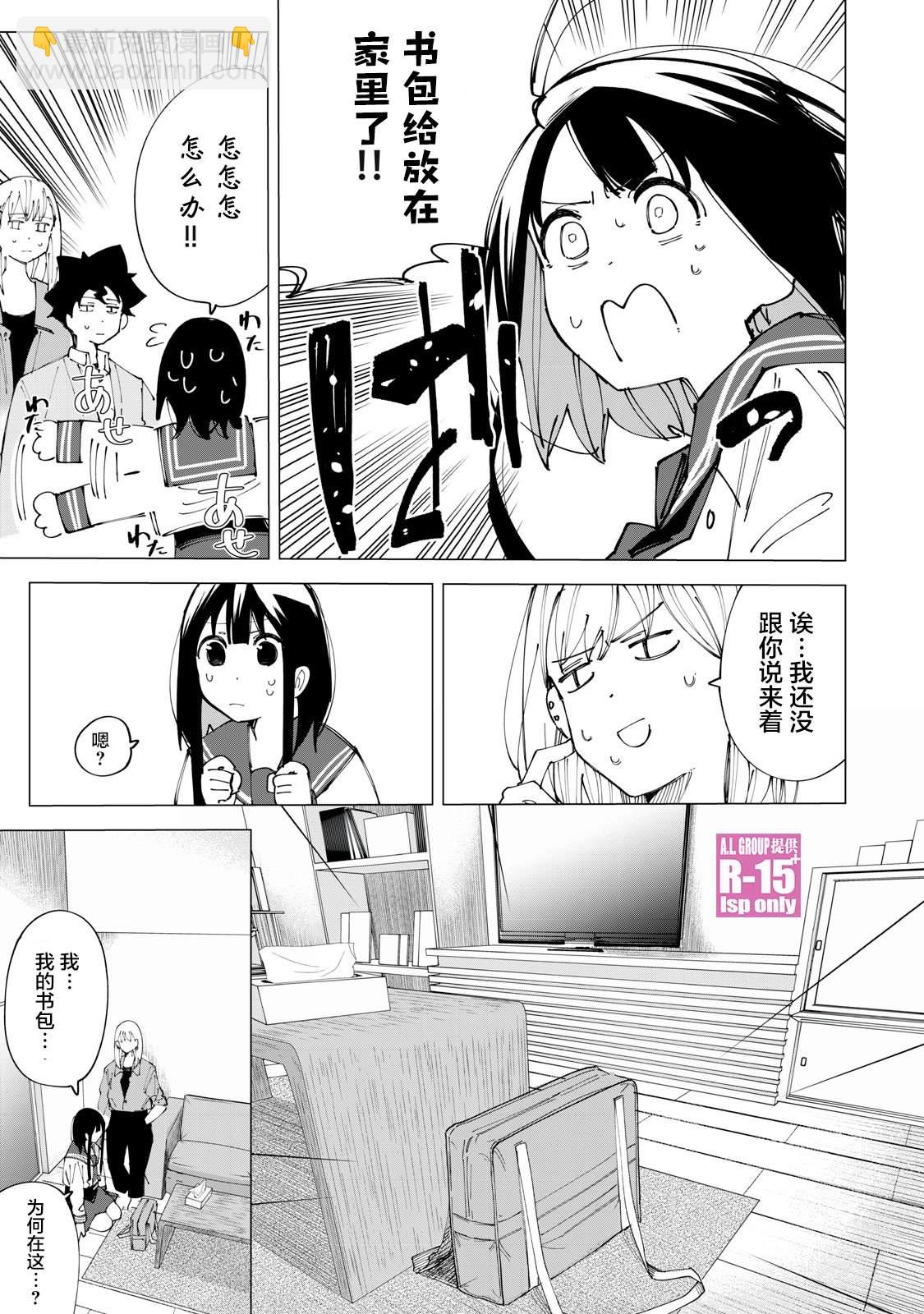 第14话8