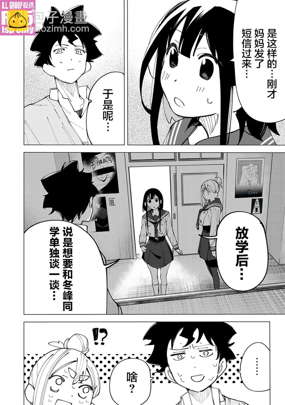 第15话17