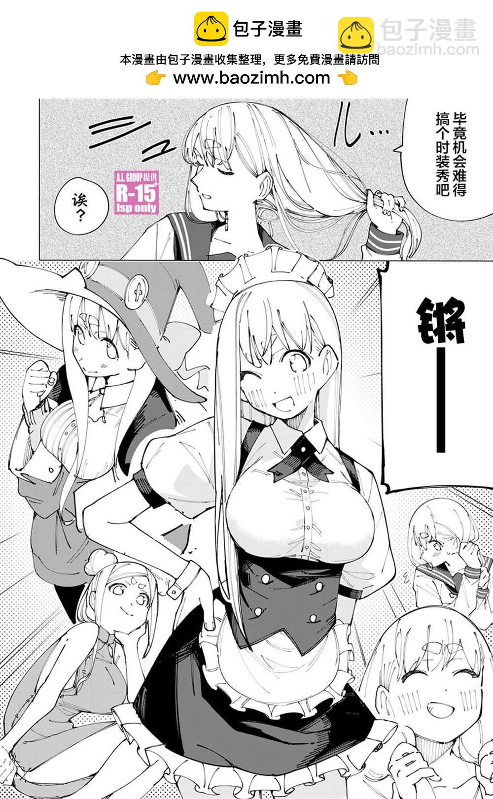 番外031