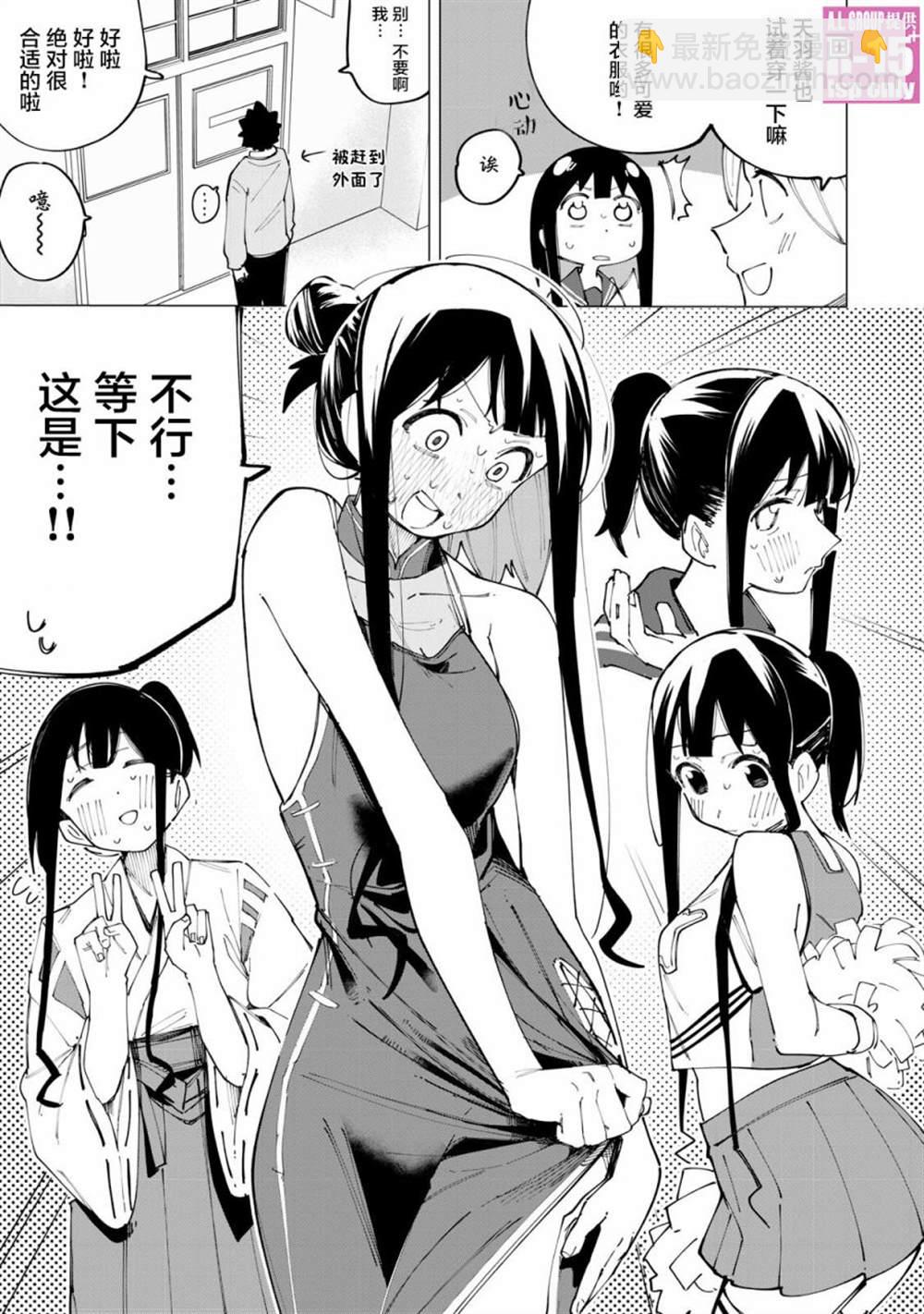 番外032