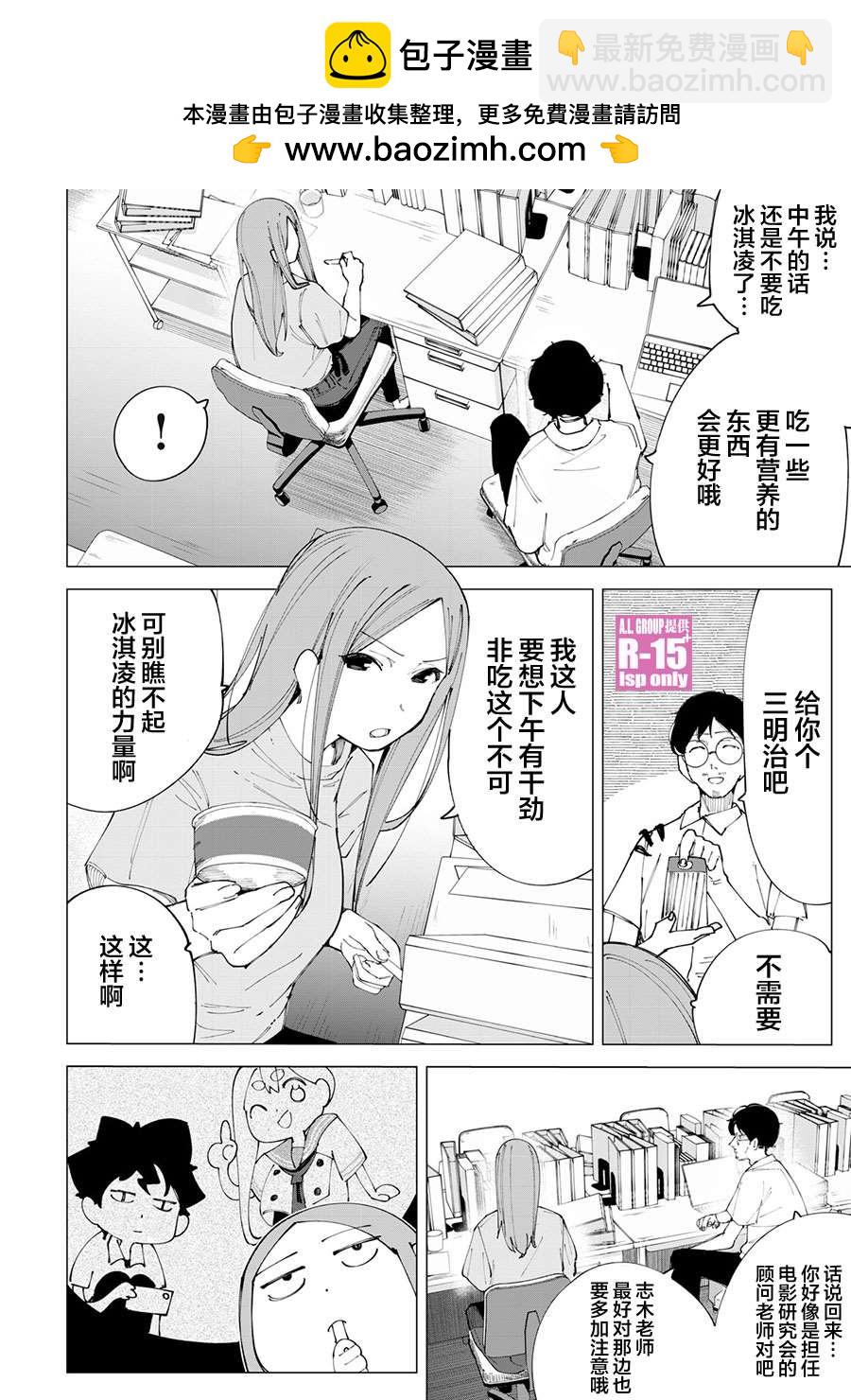 第19话1