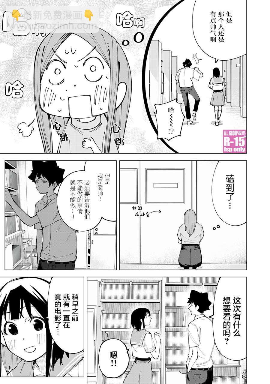 第19话10