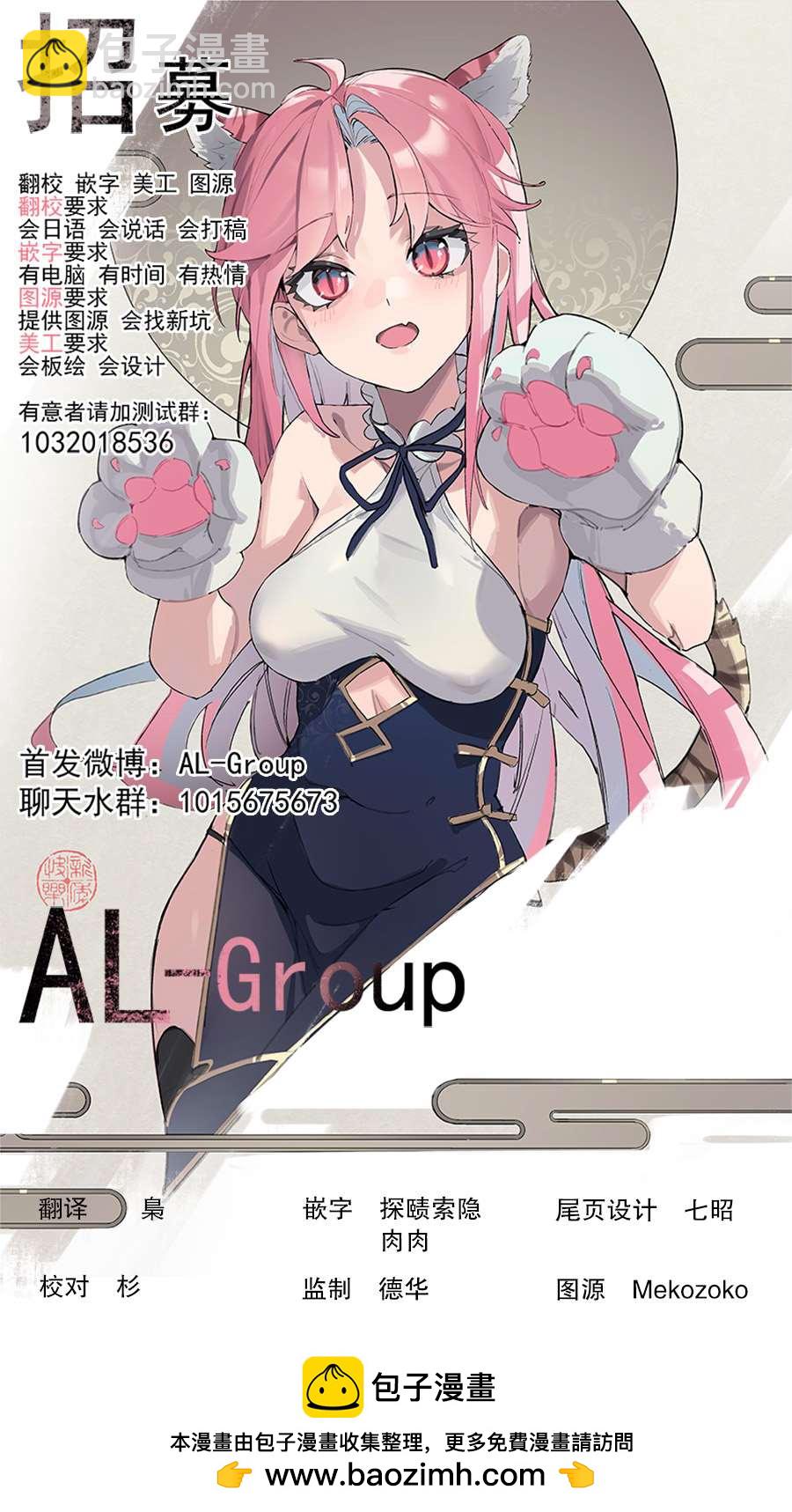 第19话17