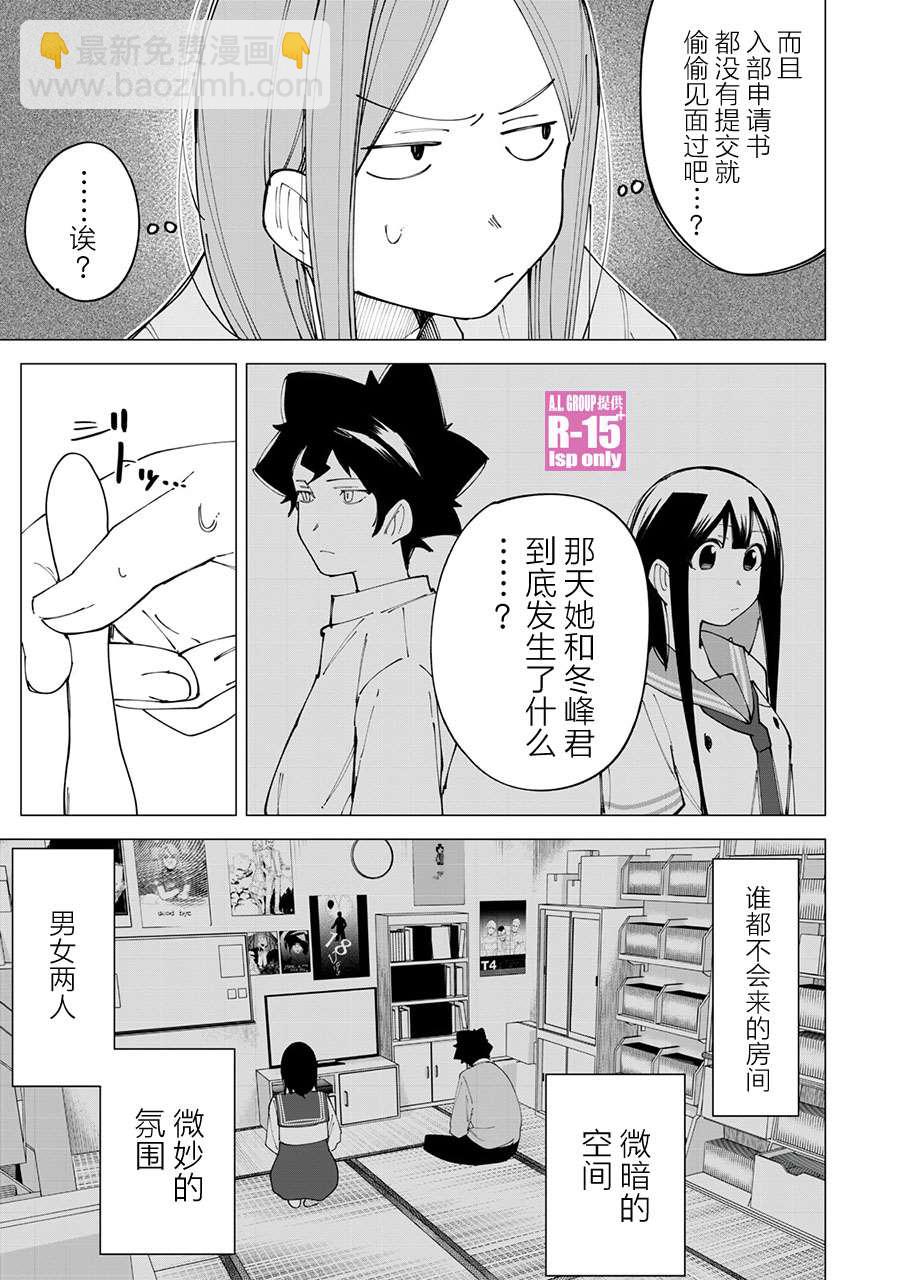 第19话4