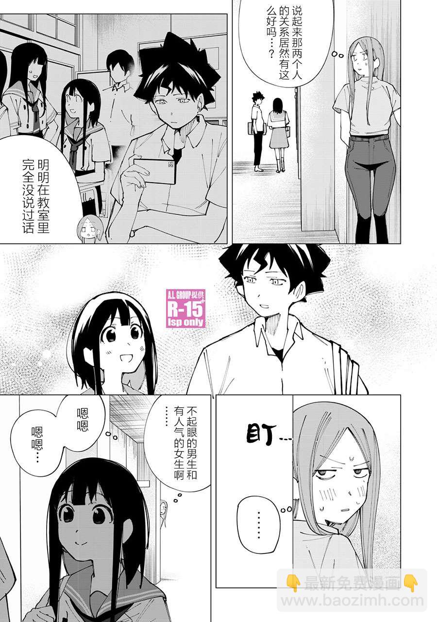 第19话8