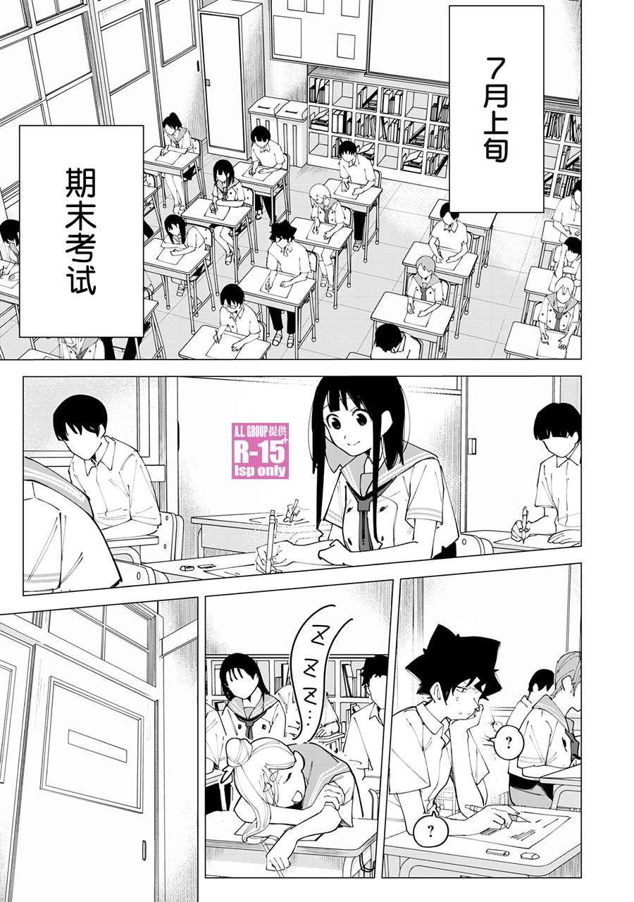 第20话0