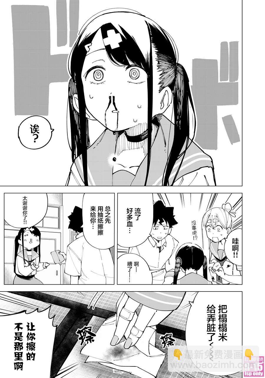 第20话12