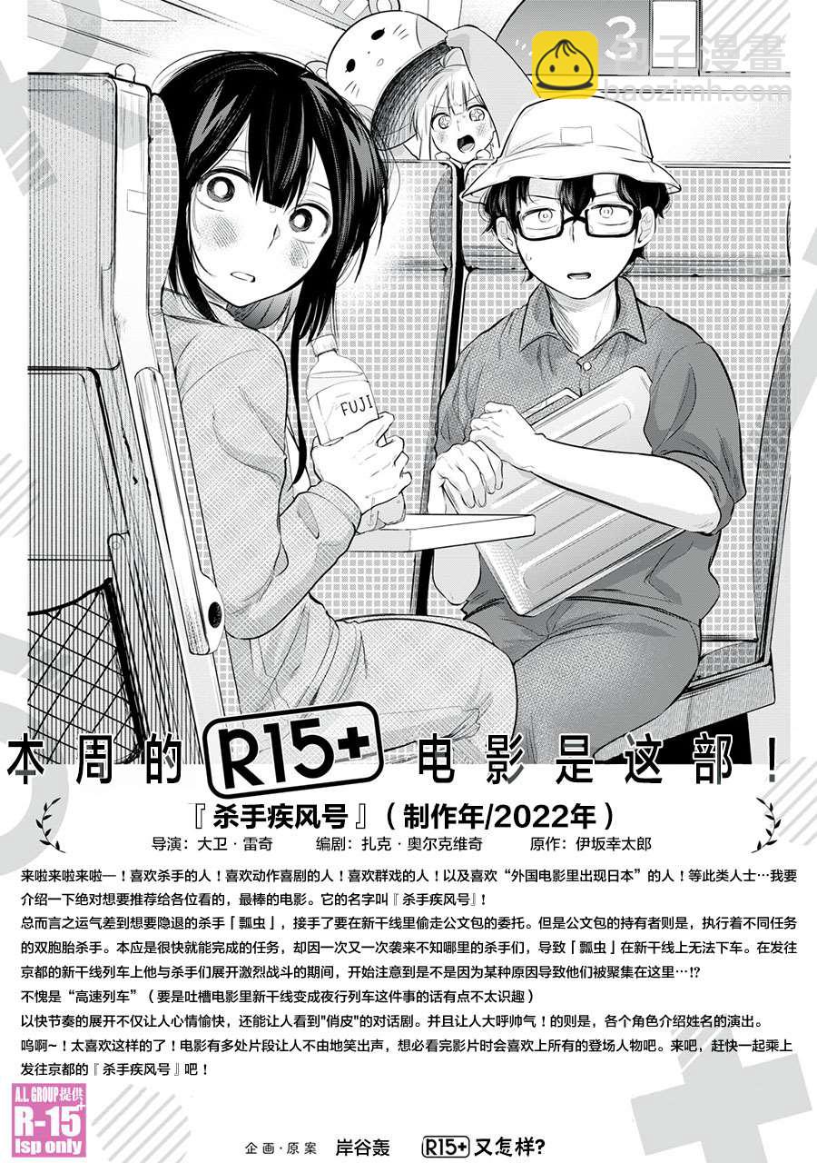 第20话16