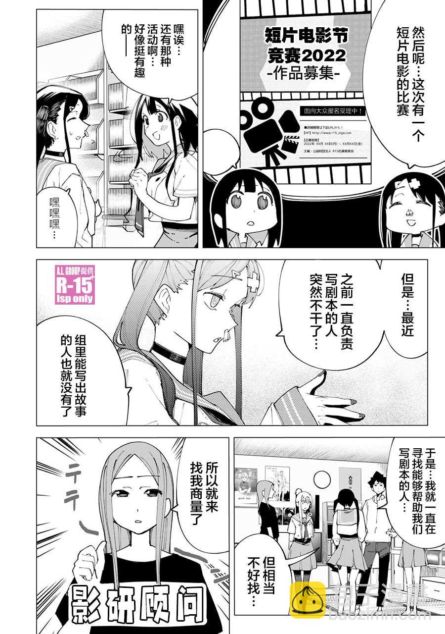 第21话1