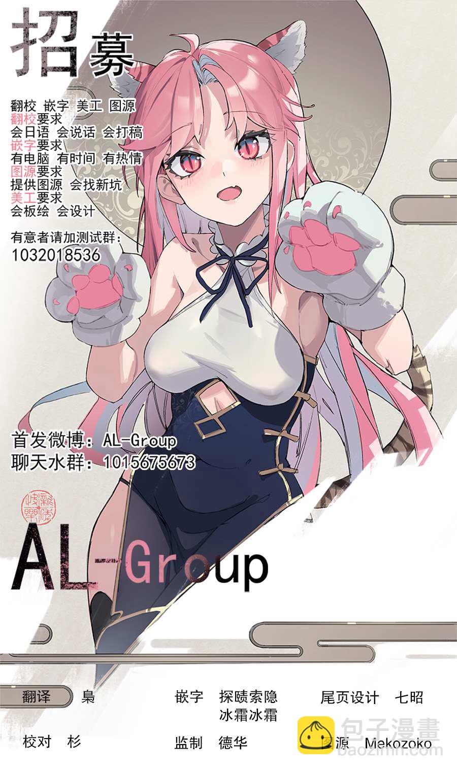 第21话17