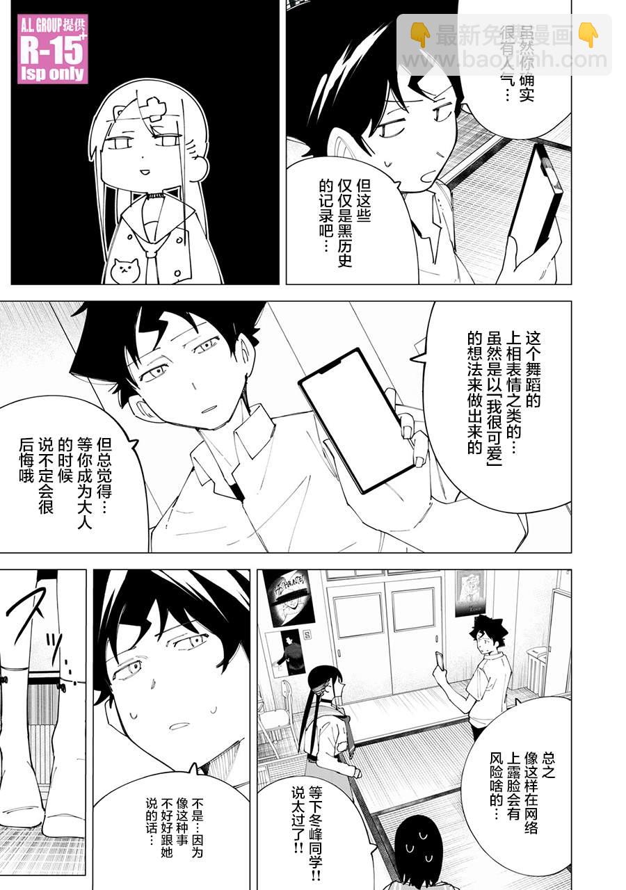第22话16