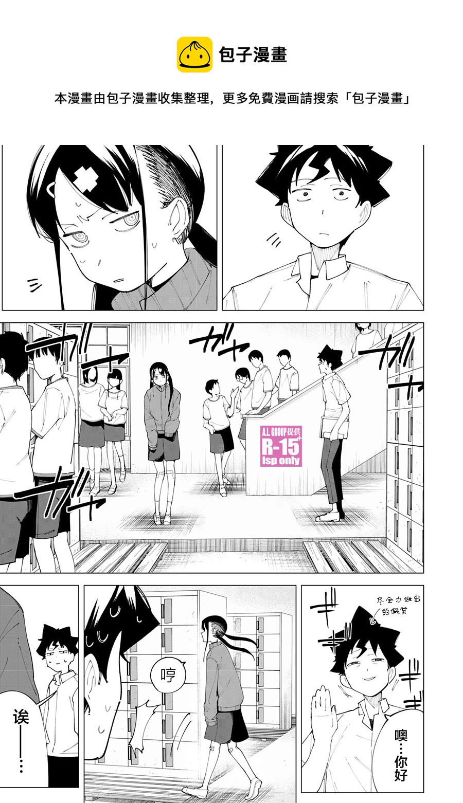 第23话0