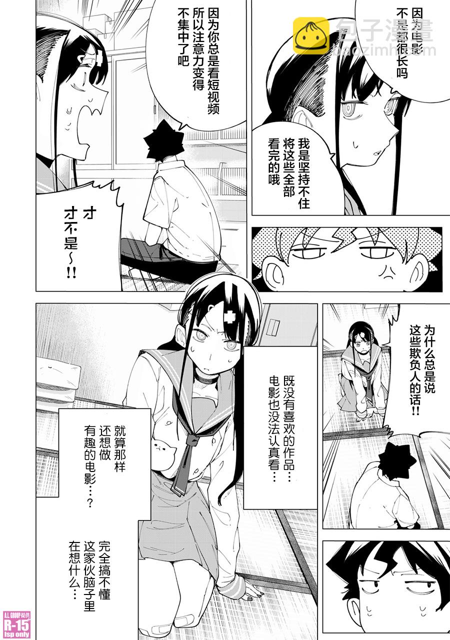 第23话15
