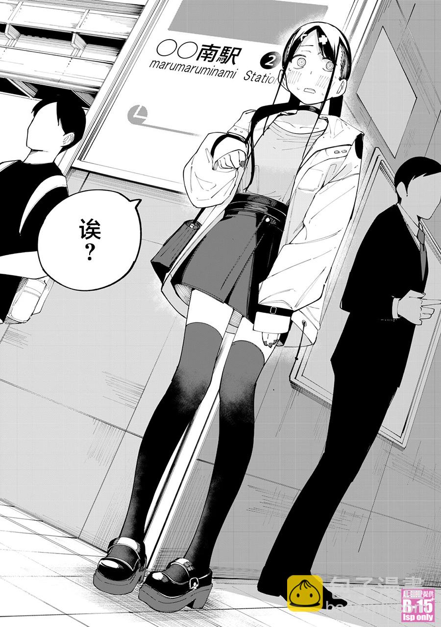 第23话17