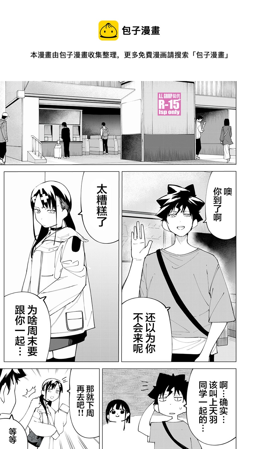 第24话0