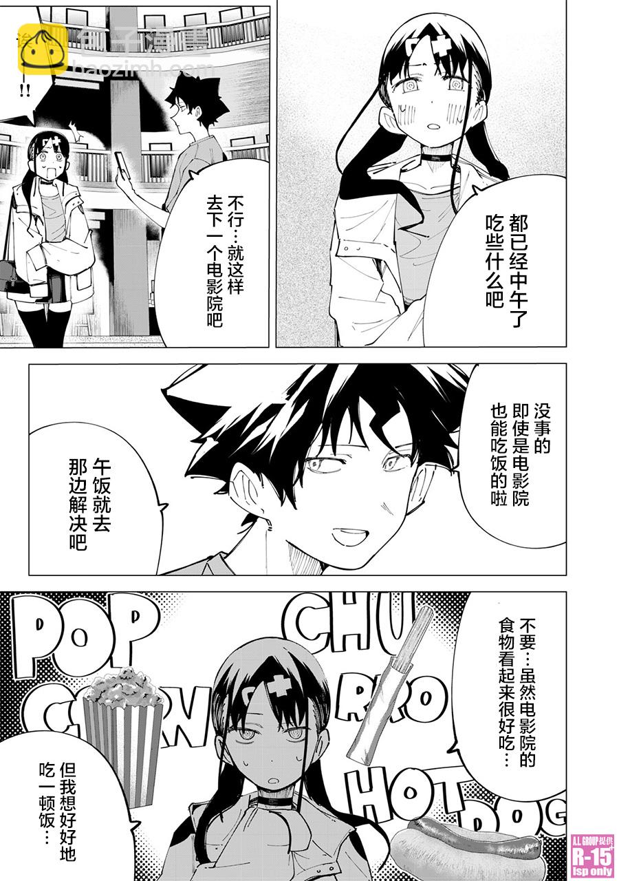 第24话14