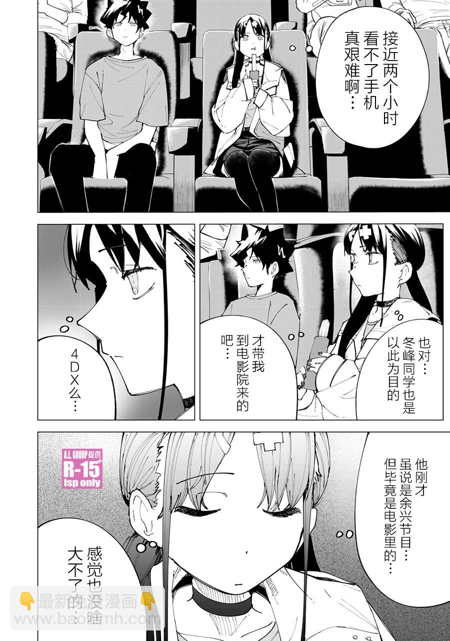 第24话7