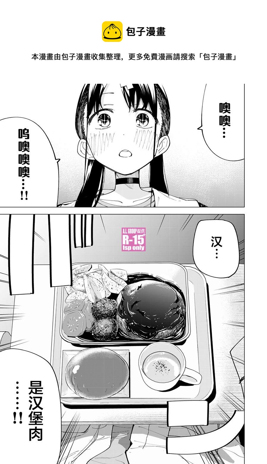 第25话0