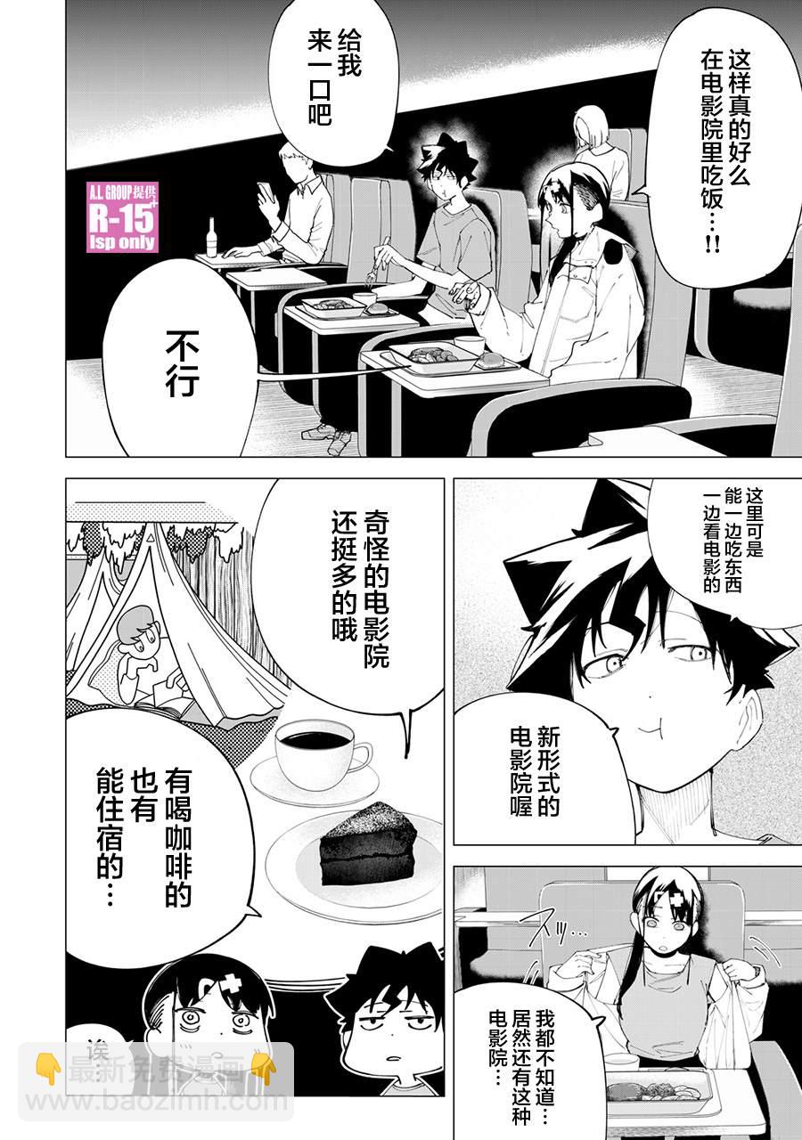 第25话1