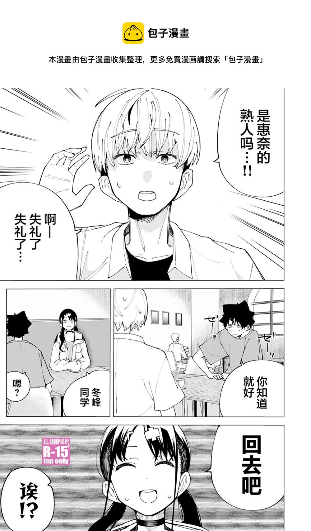 第26话0