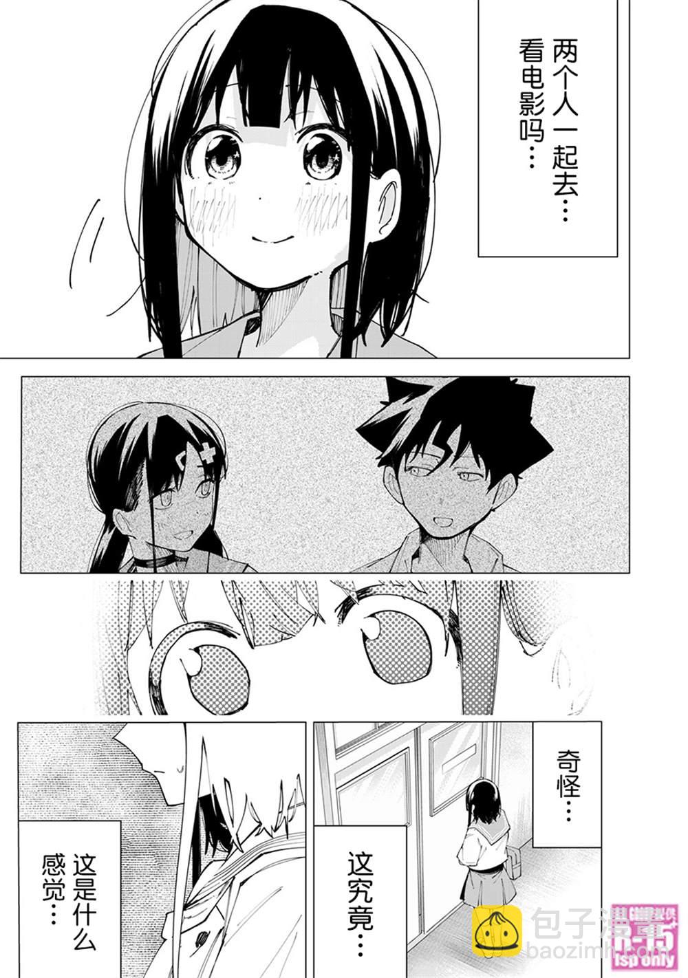第26话16