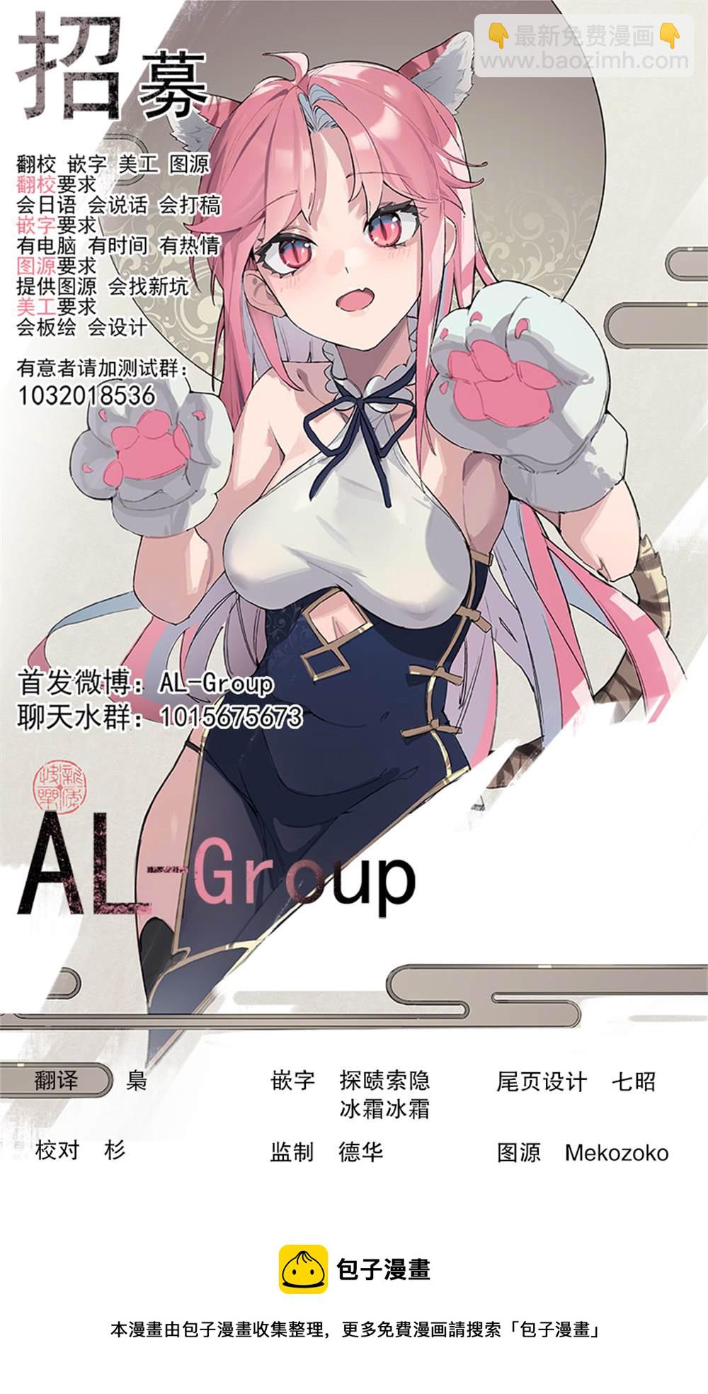 第26话19