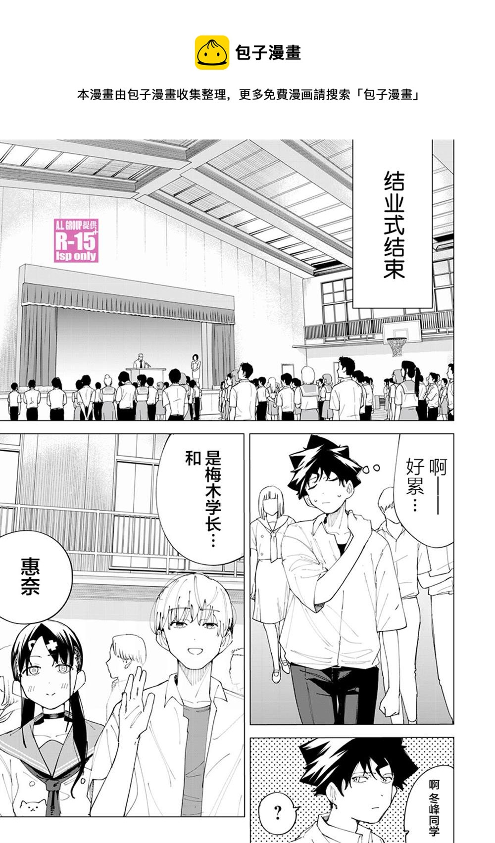 第27话0