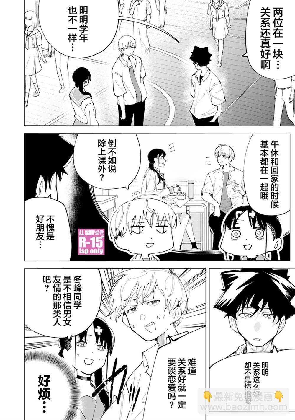 第27话1