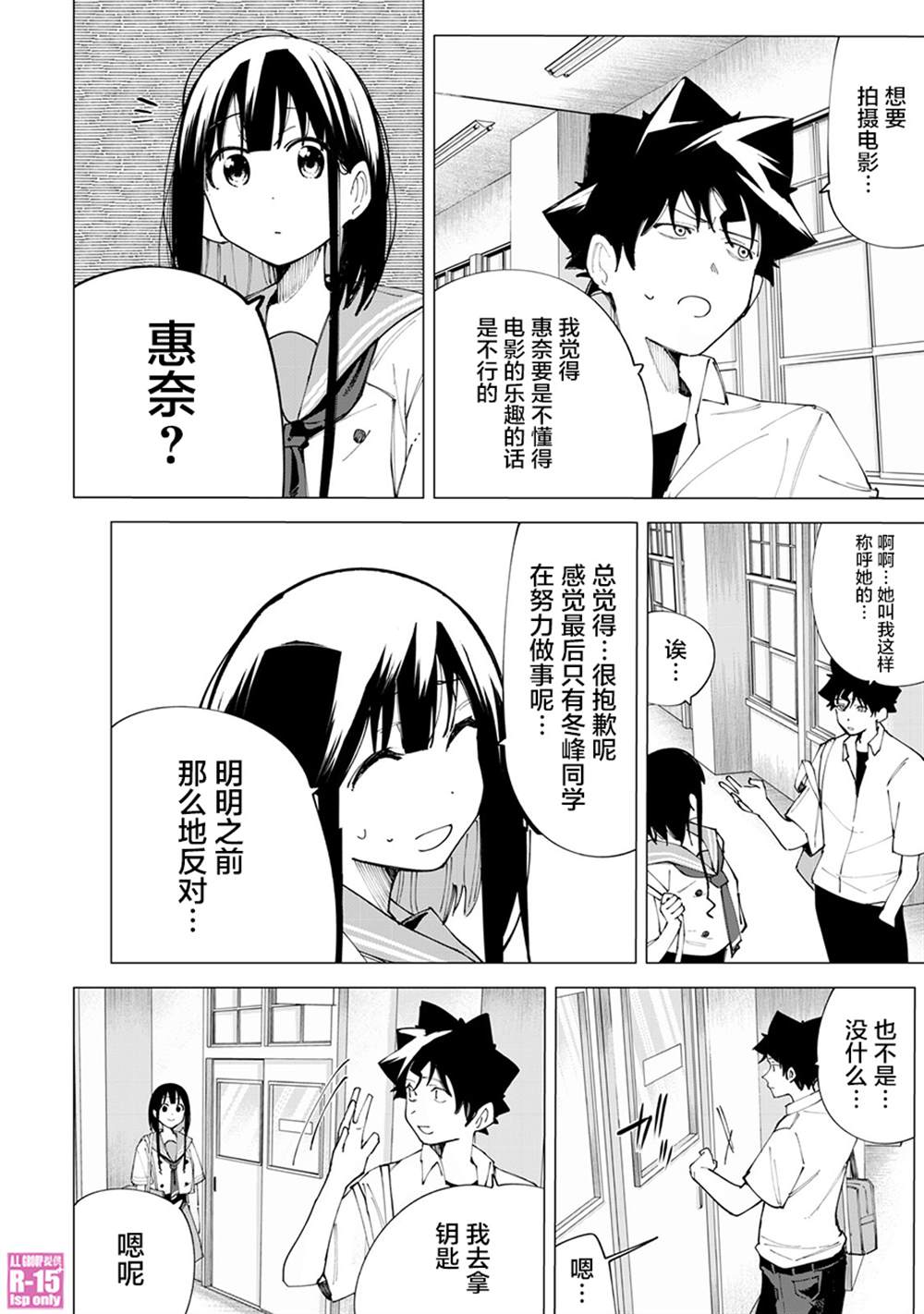 第27话15