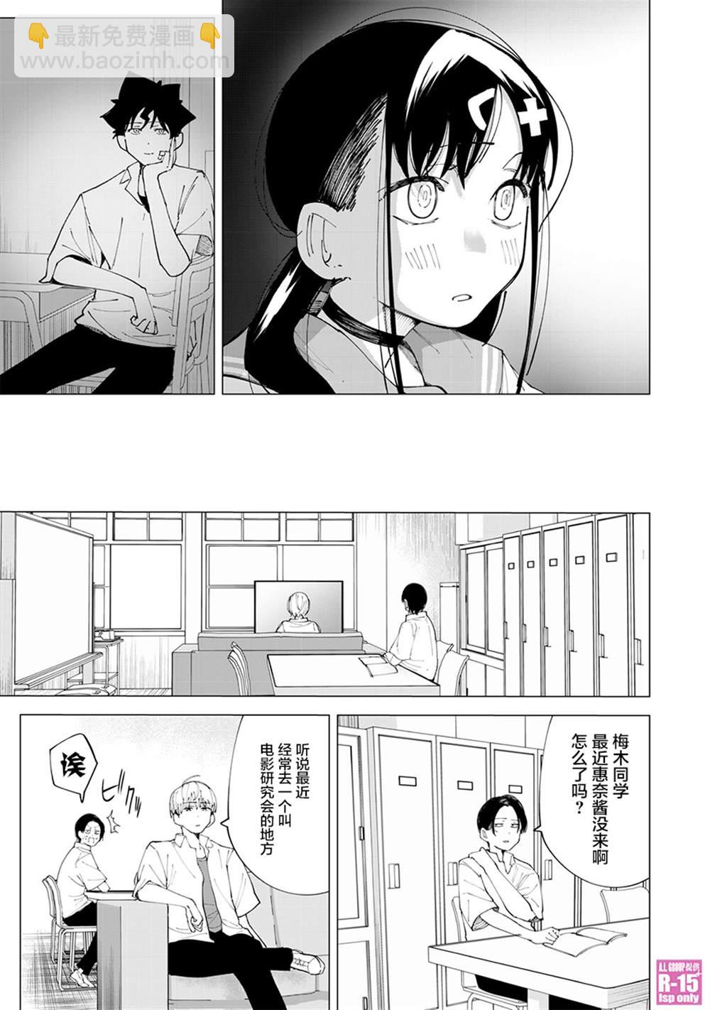 第27话16