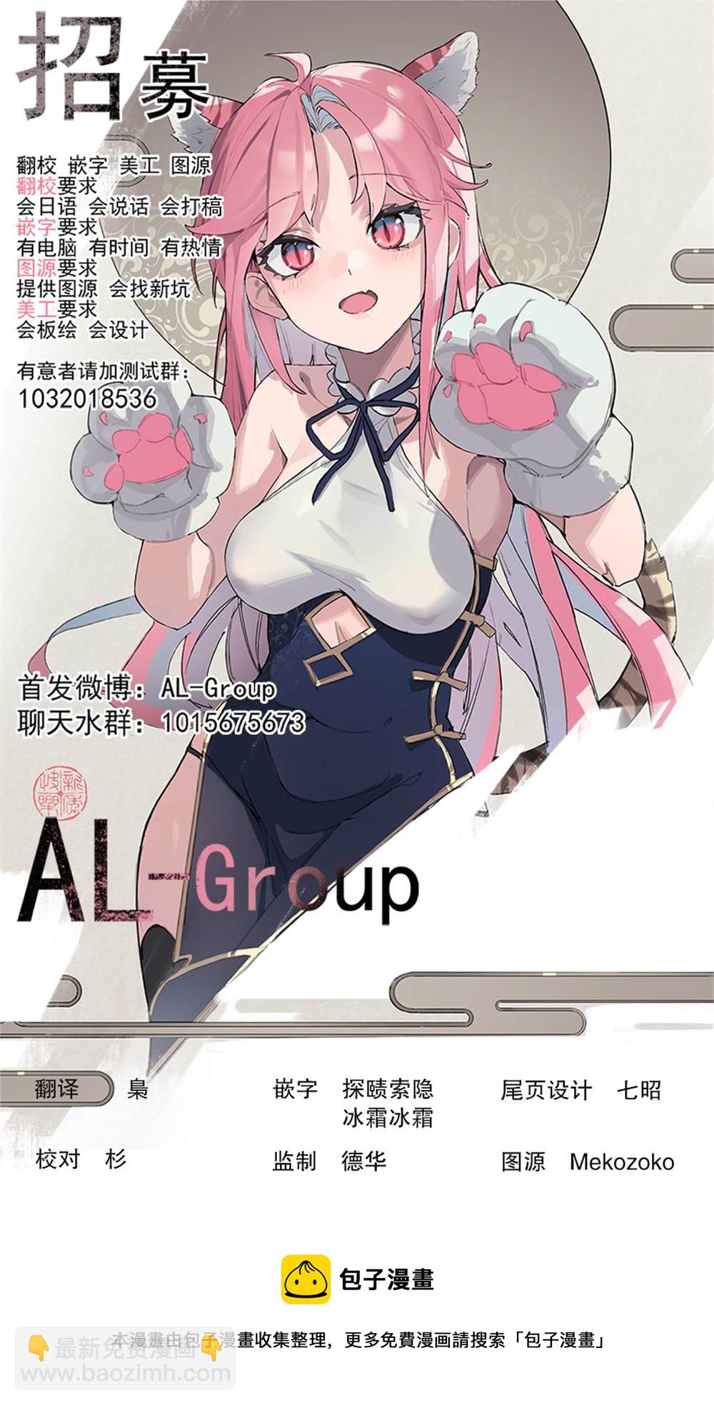 第27话19
