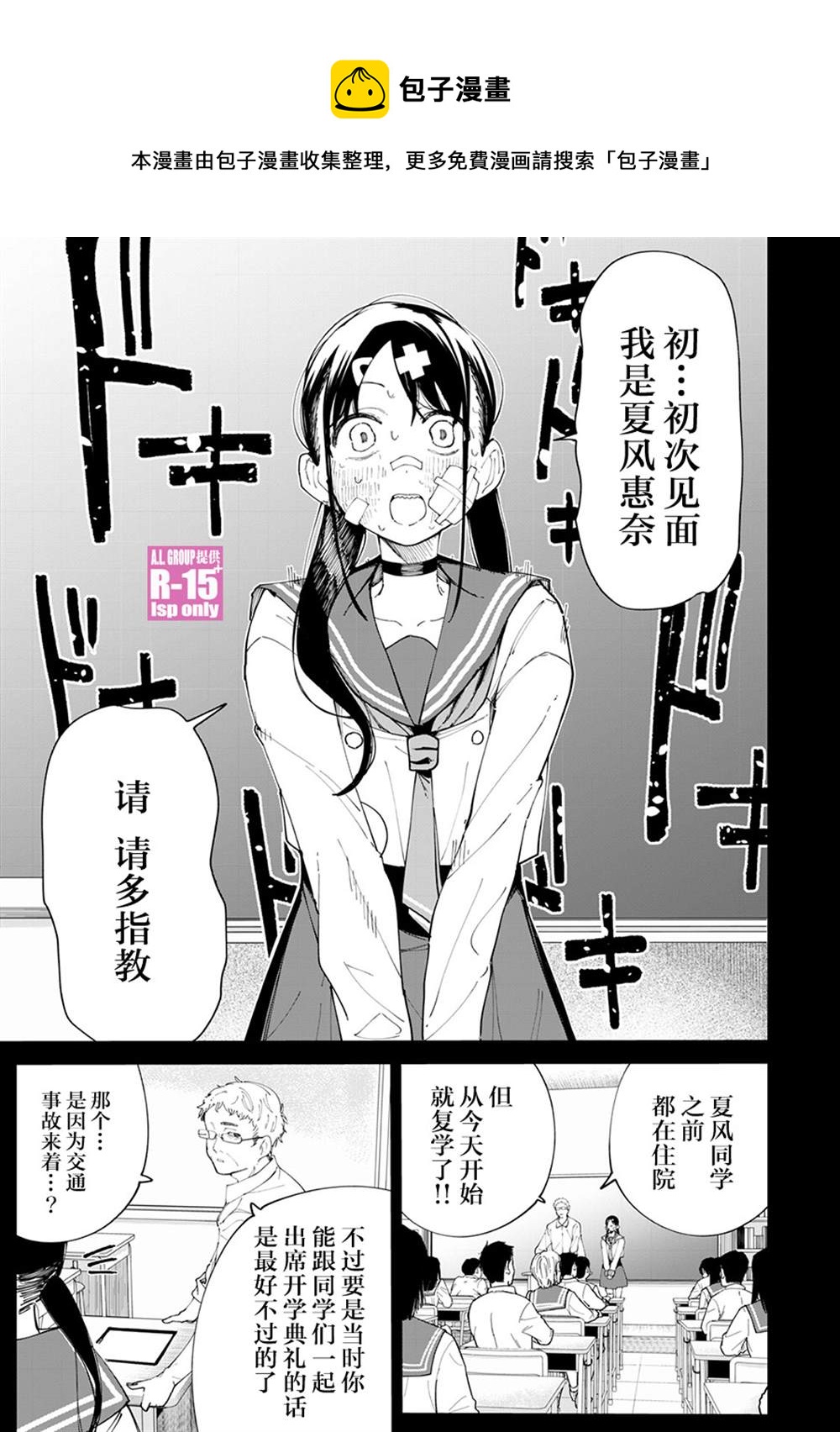 第28话0