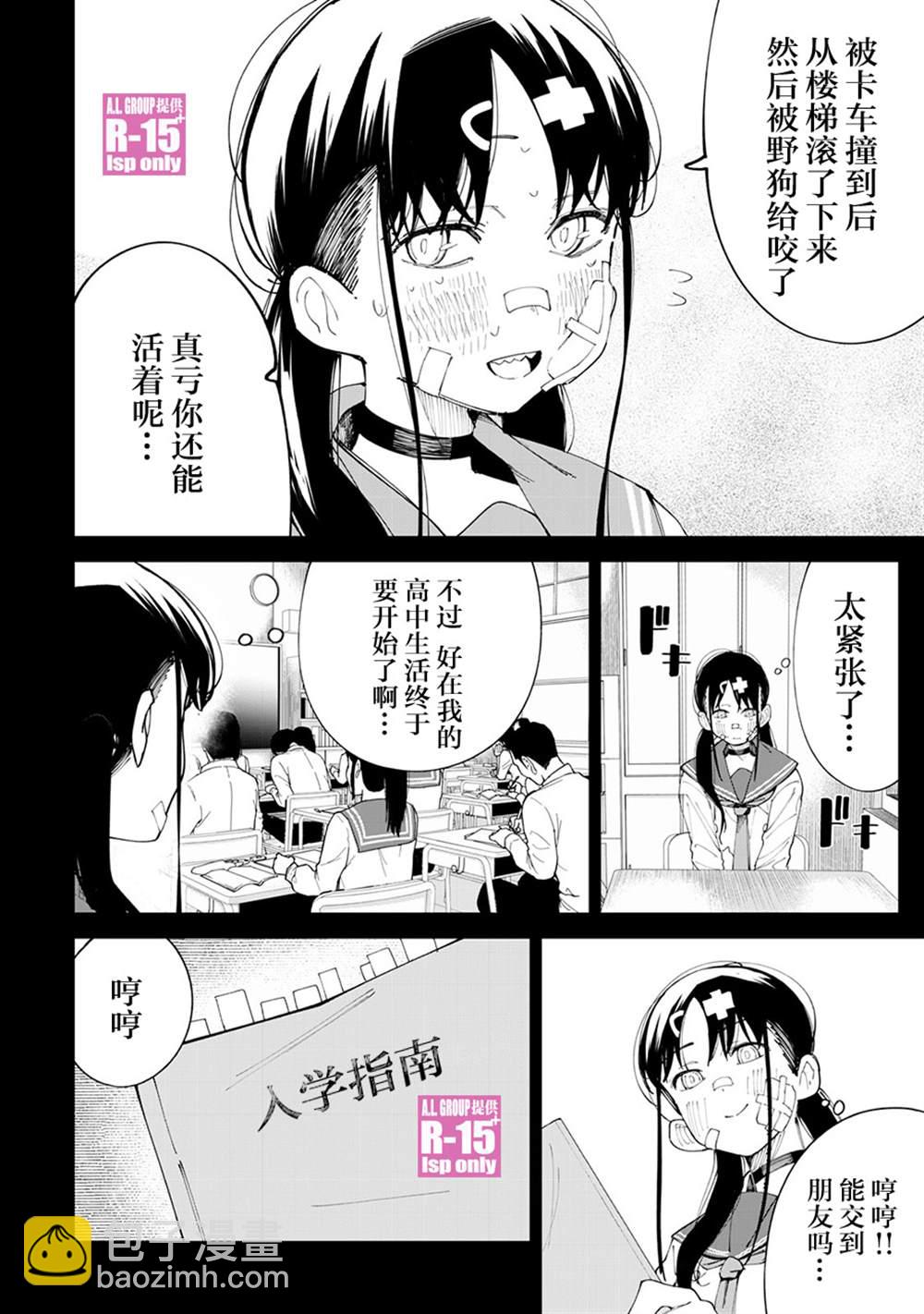 第28话1