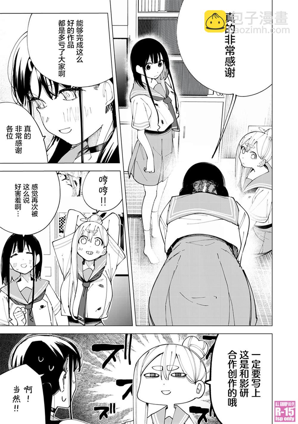 第28话10