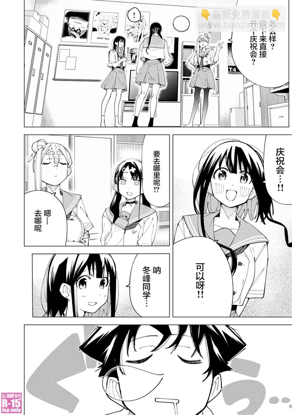第28话11