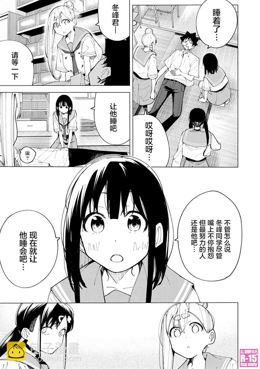 第28话12