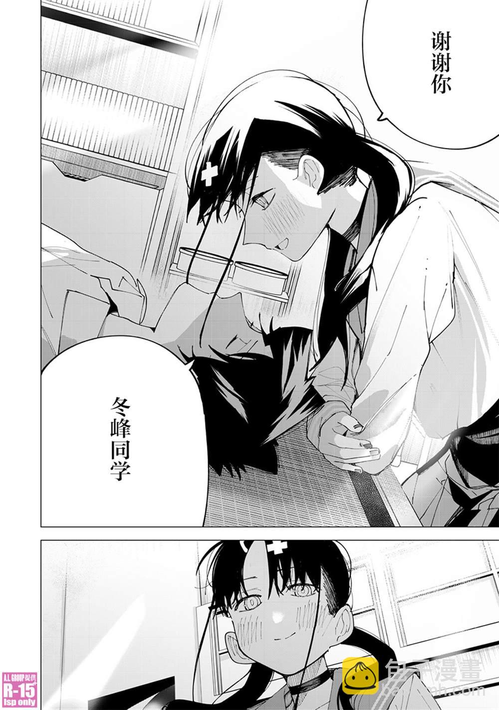 第28话15