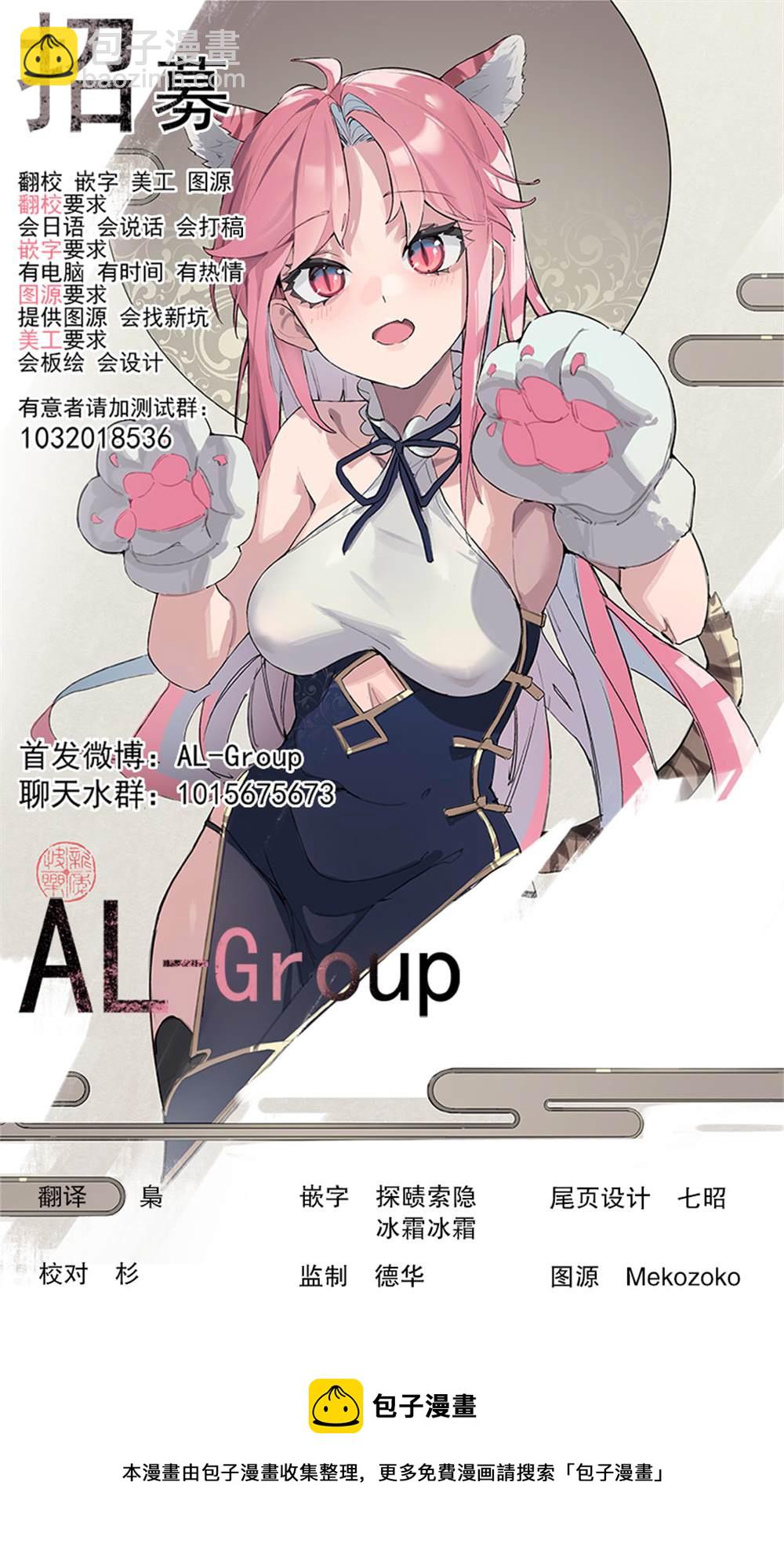 第28话17