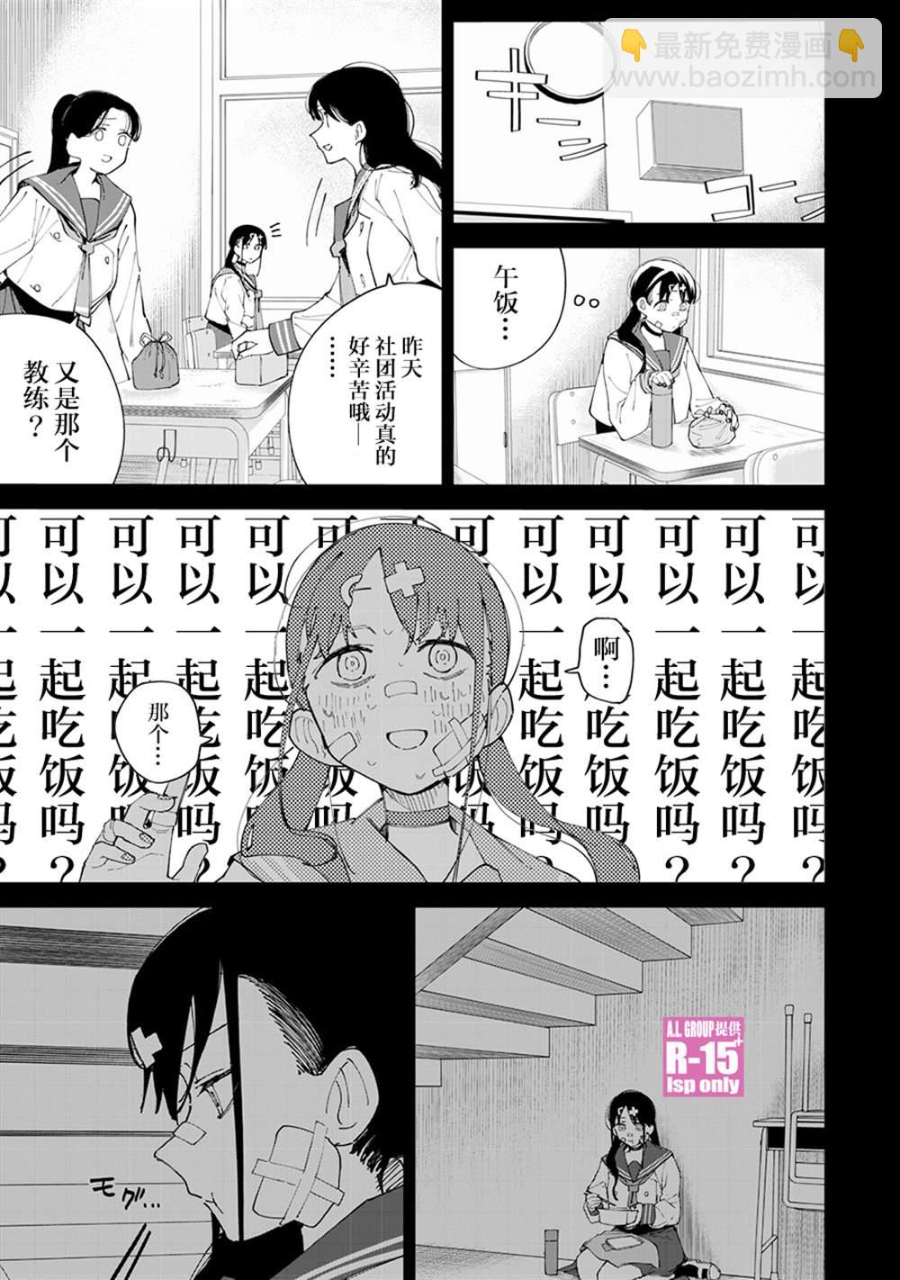 第28话2