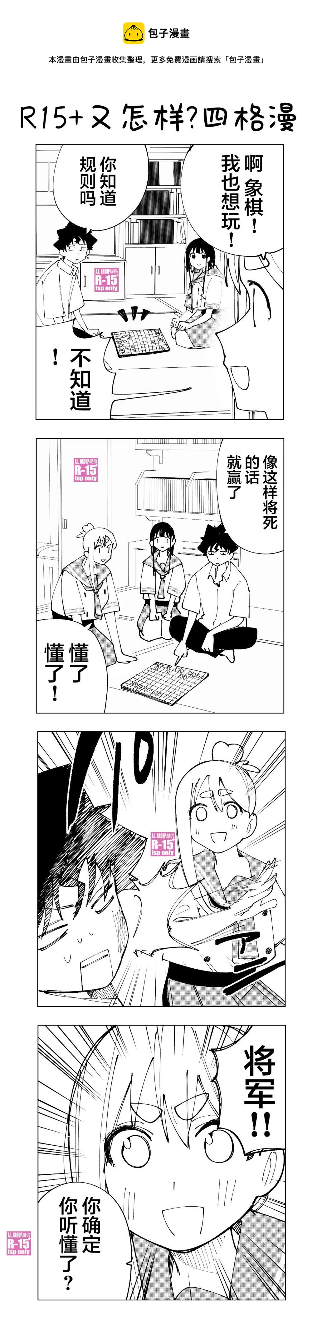 四格0