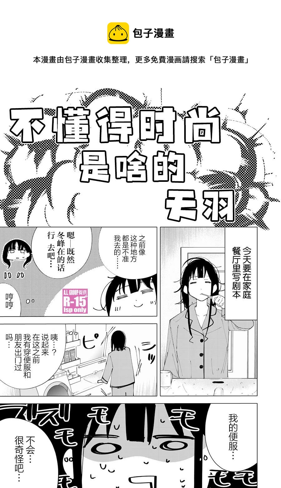 番外篇040
