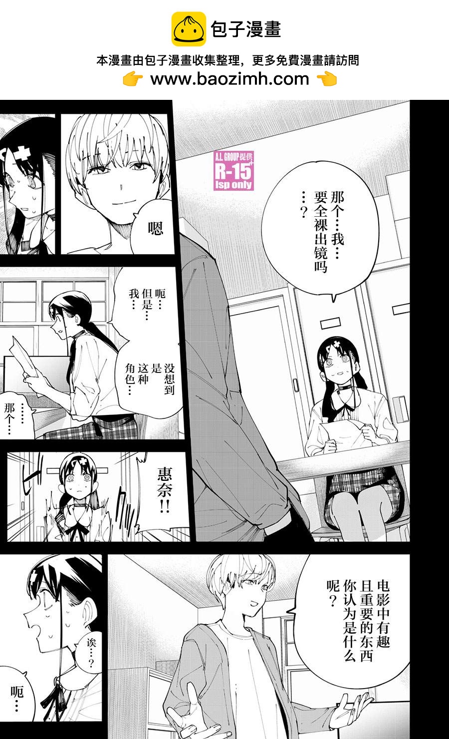 第30话0