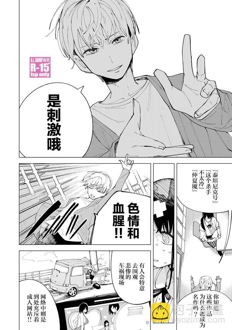 第30话1