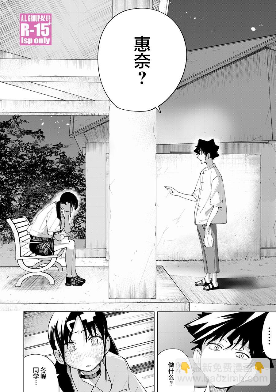 第30话17
