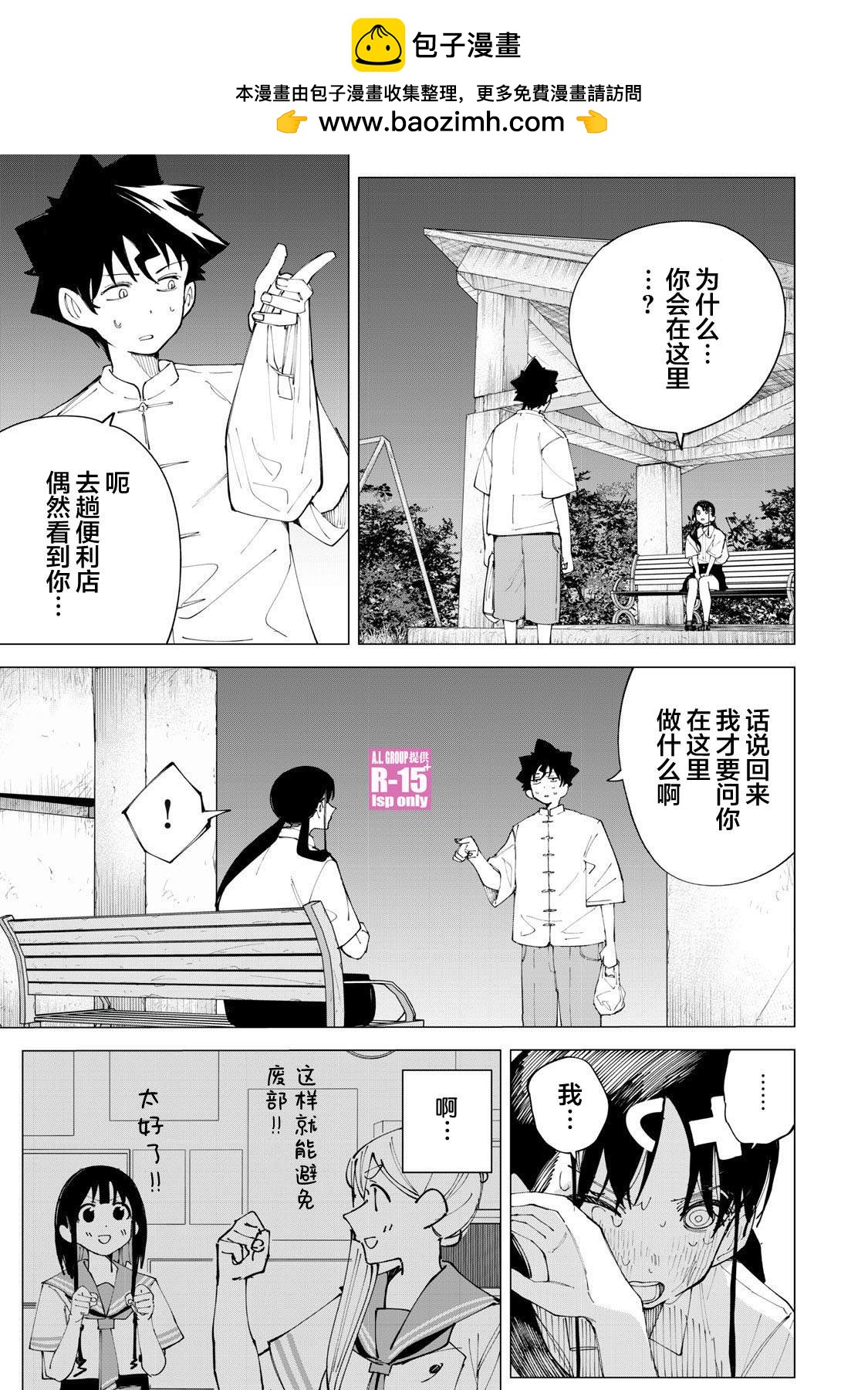 第31话0