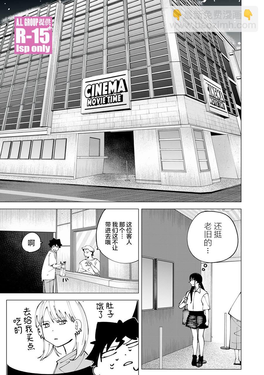 第31话12