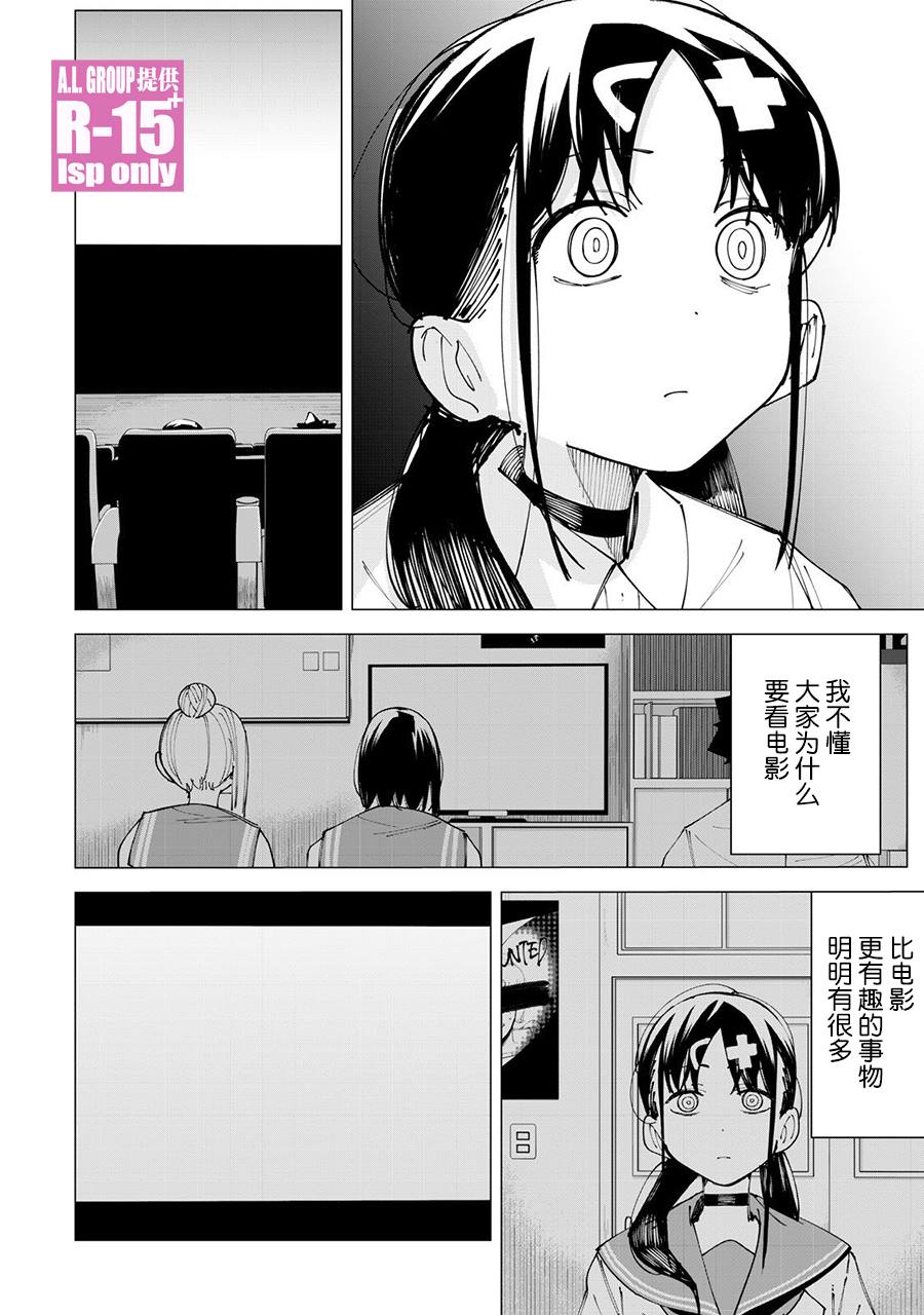 第31话15